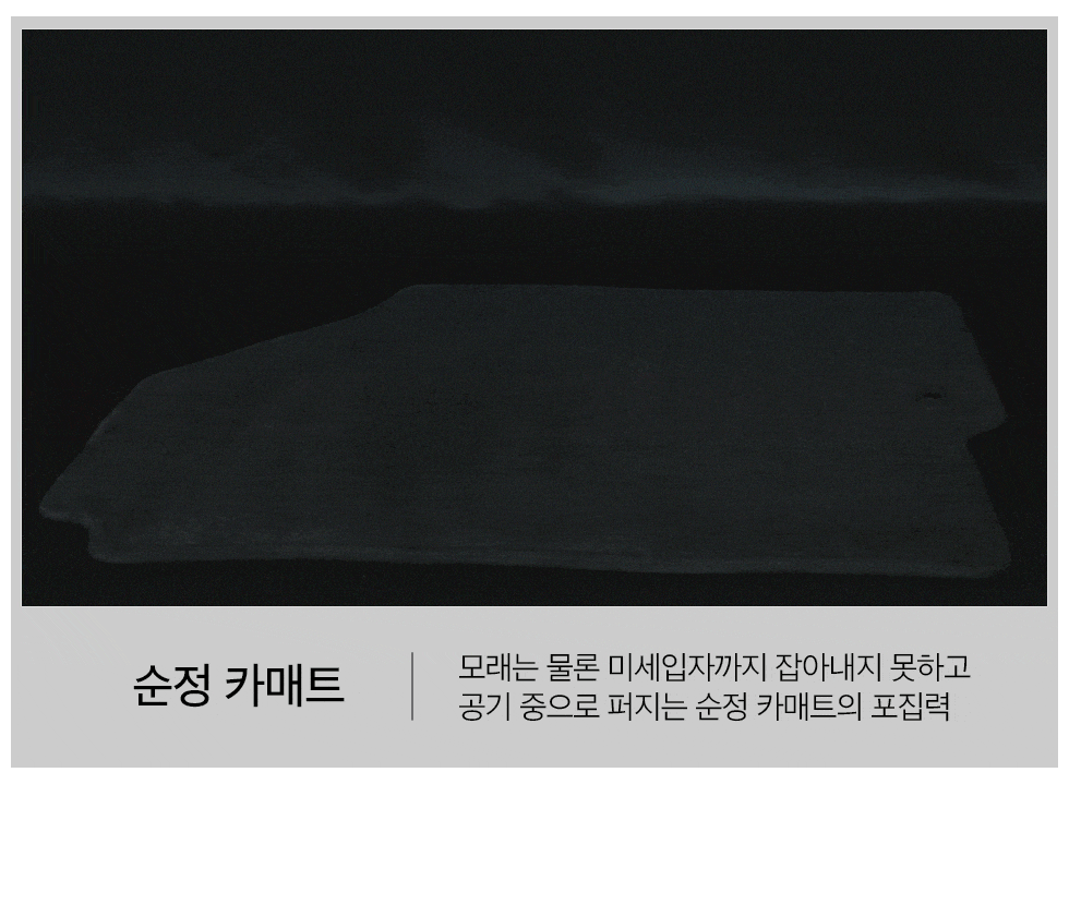 carnpeople_coilmat_03_03.gif